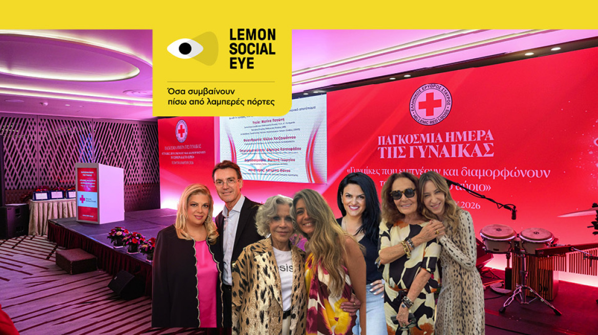 Κλέλια Χατζηιωάννου, Δήμητρα Κατσαφάδου με Red Cross βραβείο στην Ελλάδα και το ladies lunch της Diane von Furstenberg με Ελληνίδες και σταρ στο Λος Αντζελες λίγο πριν τα Οσκαρ