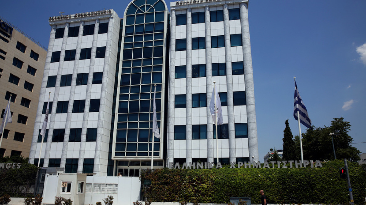 Χρηματιστήριο Αθηνών: Έντονη μεταβλητότητα στο ταμπλό – «Μάζεψε» την αρχική πτώση ο Γενικός Δείκτης