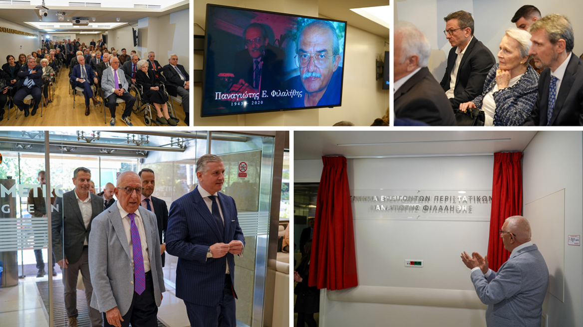 Μetropolitan General: Εκδήλωση στη μνήμη του ιατρού Παναγιώτη Φιλαλήθη