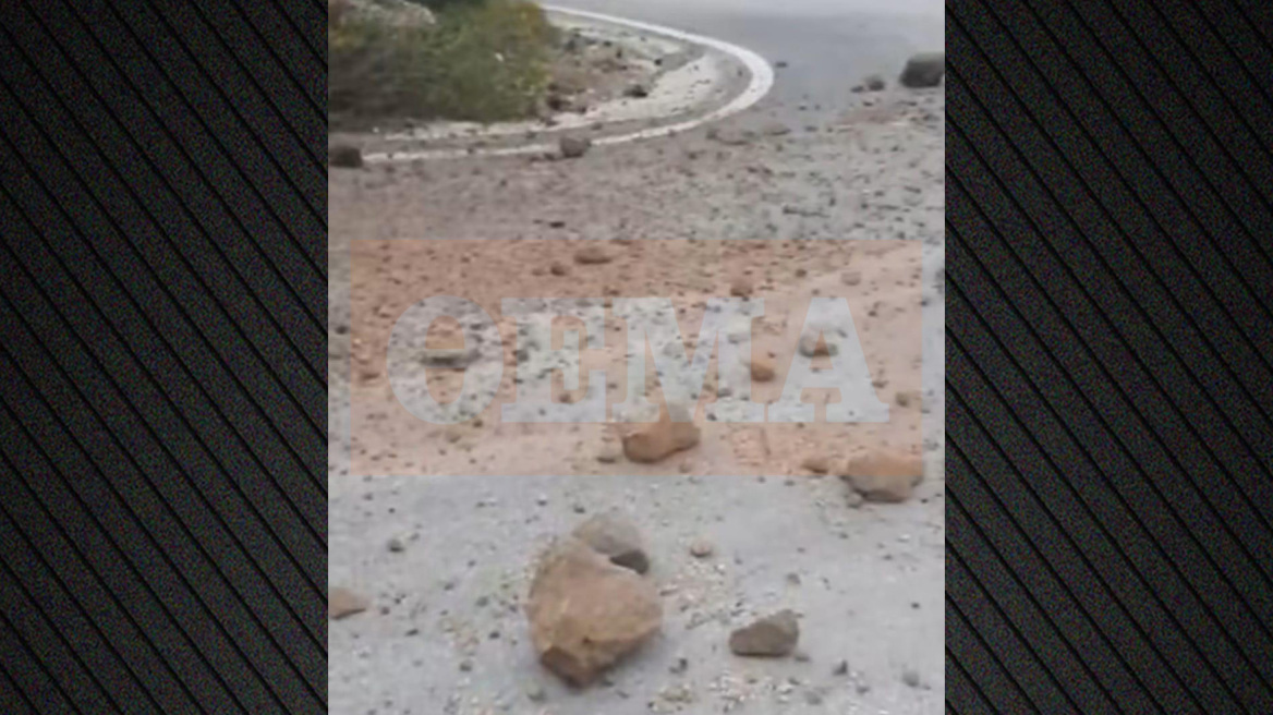 Κατολισθήσεις βράχων στον δρόμο για το λιμάνι του Αθηνιού στη Σαντορίνη, δείτε βίντεο και φωτογραφίες 
