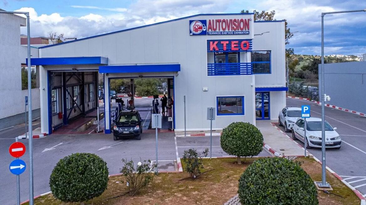 ΚΤΕΟ σε λίγα λεπτά και γλιτώνεις το πρόστιμο