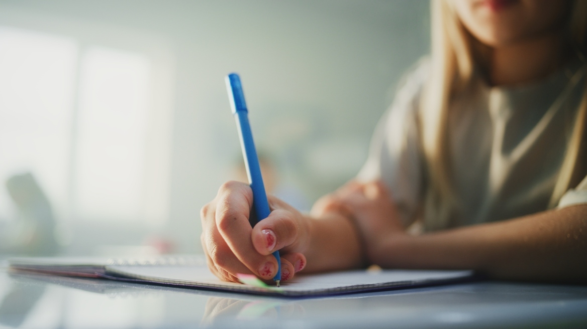 Με 1.881 μαθητές από όλη την Ελλάδα έγινε ο 9ος εθνικός διαγωνισμός γνώσεων για το χρήμα από την ΕΕΤ