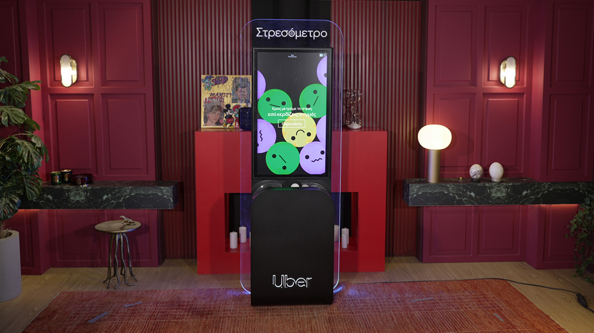 Κόβεται το στρες; Η Uber παρουσιάζει το Στρεσόμετρο!