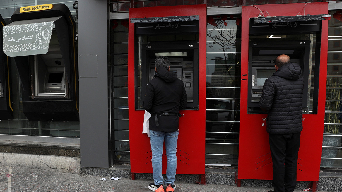 Πληθωρισμός και ακρίβεια «γονατίζουν» τους Ιρανούς μέσα στον πόλεμο – Με το «σταγονόμετρο» τα μετρητά από τα ΑΤΜ
