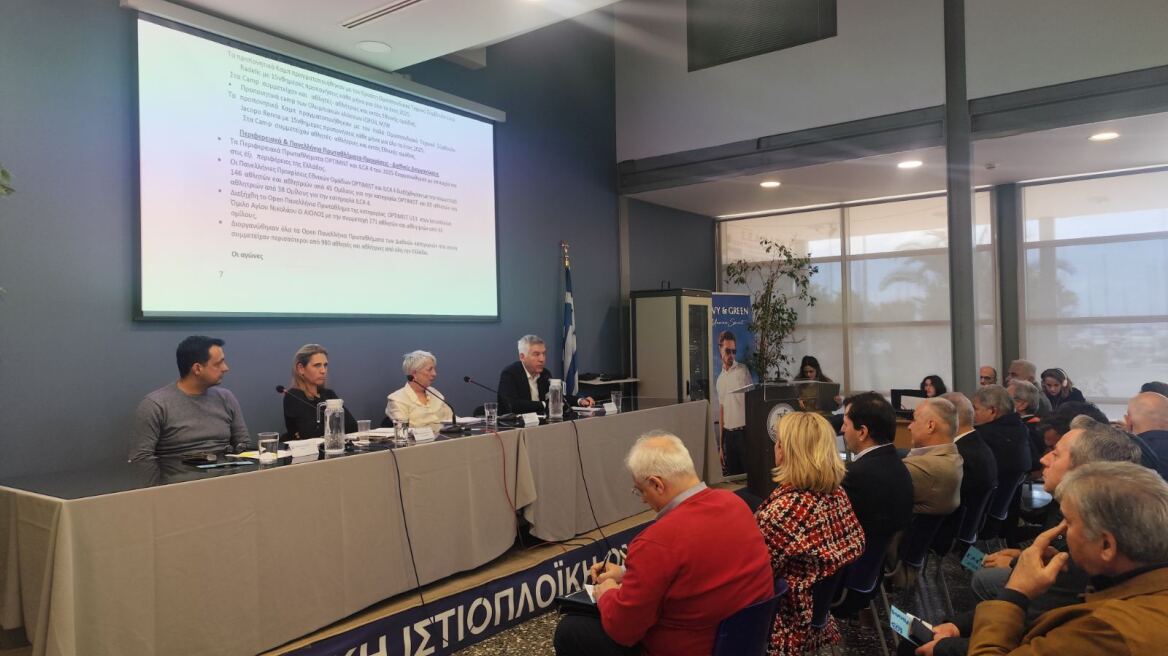 Ιστιοπλοΐα: Ομόφωνη έγκριση του απολογισμού της ΕΙΟ για το 2025, αυξημένα έσοδα και είσοδο στην AI εποχή 
