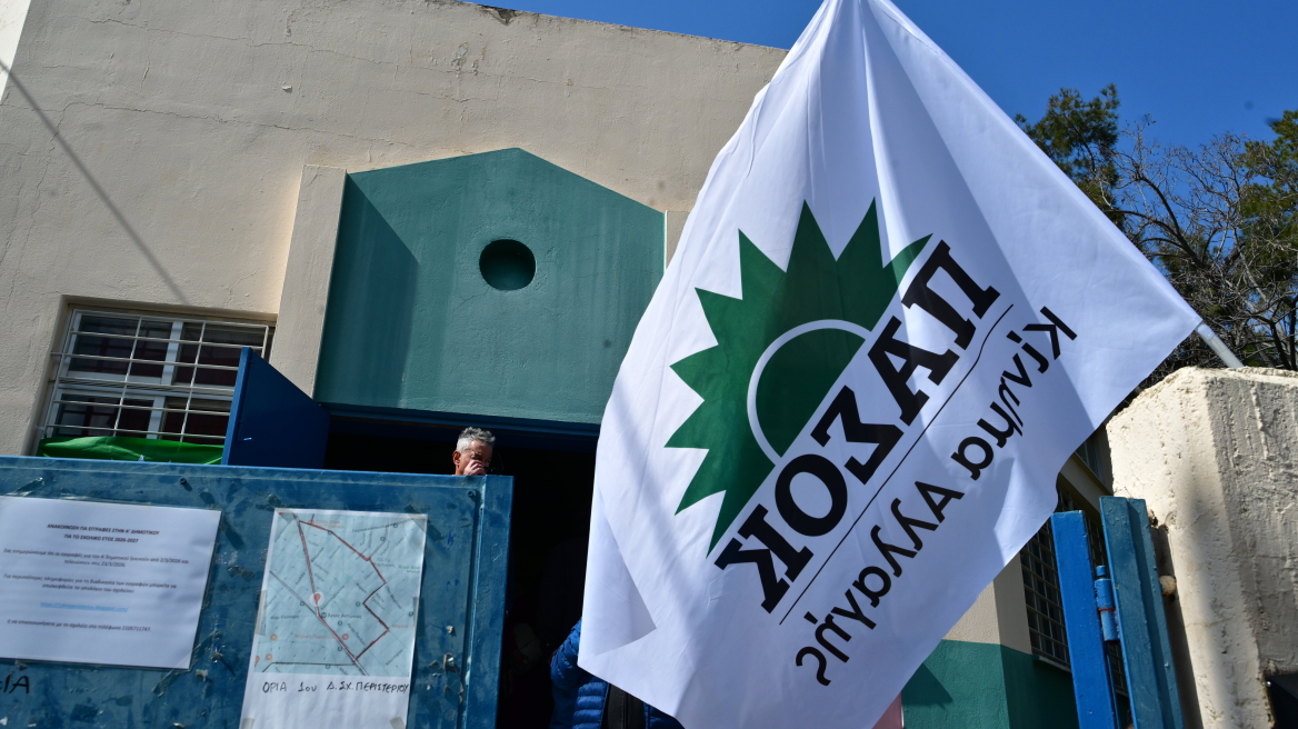 ΠΑΣΟΚ: Το Συνέδριο με το βλέμμα στο μετεκλογικό τοπίο, ποιες αλλαγές προωθούν στον «κανονισμό» του κόμματος και γιατί
