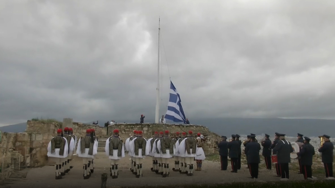 Η έπαρση της ελληνικής σημαίας στην Ακρόπολη για την 25η Μαρτίου, δείτε βίντεο