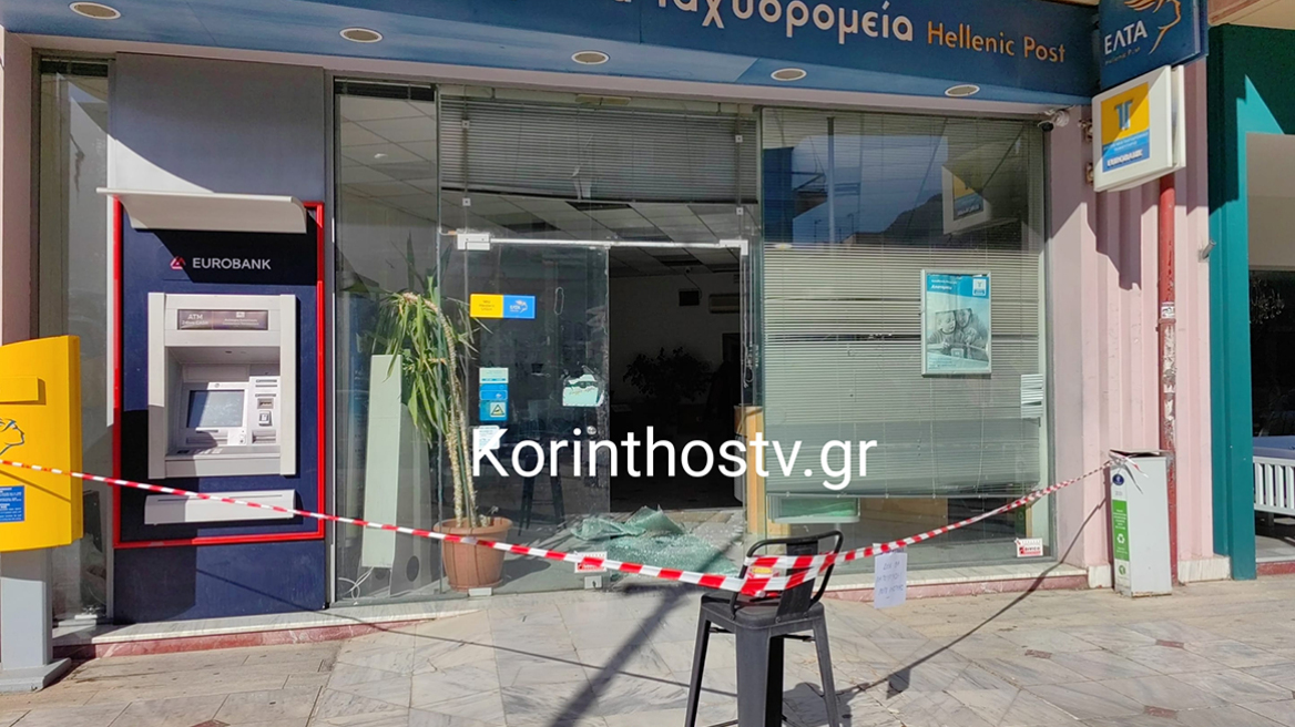 Ληστεία με καλάσνικοφ και βαριοπούλες στα ΕΛΤΑ Λουτρακίου