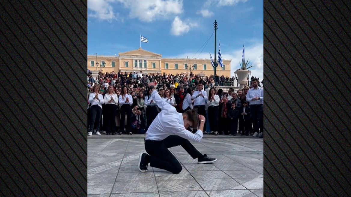 Το ζεϊμπέκικο στην πλατεία Συντάγματος μετά την παρέλαση που έκανε 1 εκατ. προβολές, δείτε βίντεο