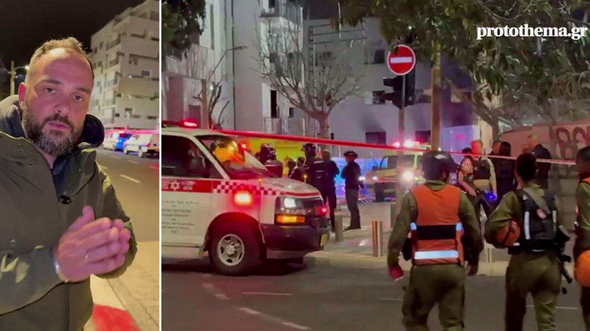 Το protothema στην περιοχή του Τελ Αβίβ που χτυπήθηκε από βόμβα διασποράς, νεκρός 60χρονος που δεν πρόλαβε να κατέβει σε καταφύγιο