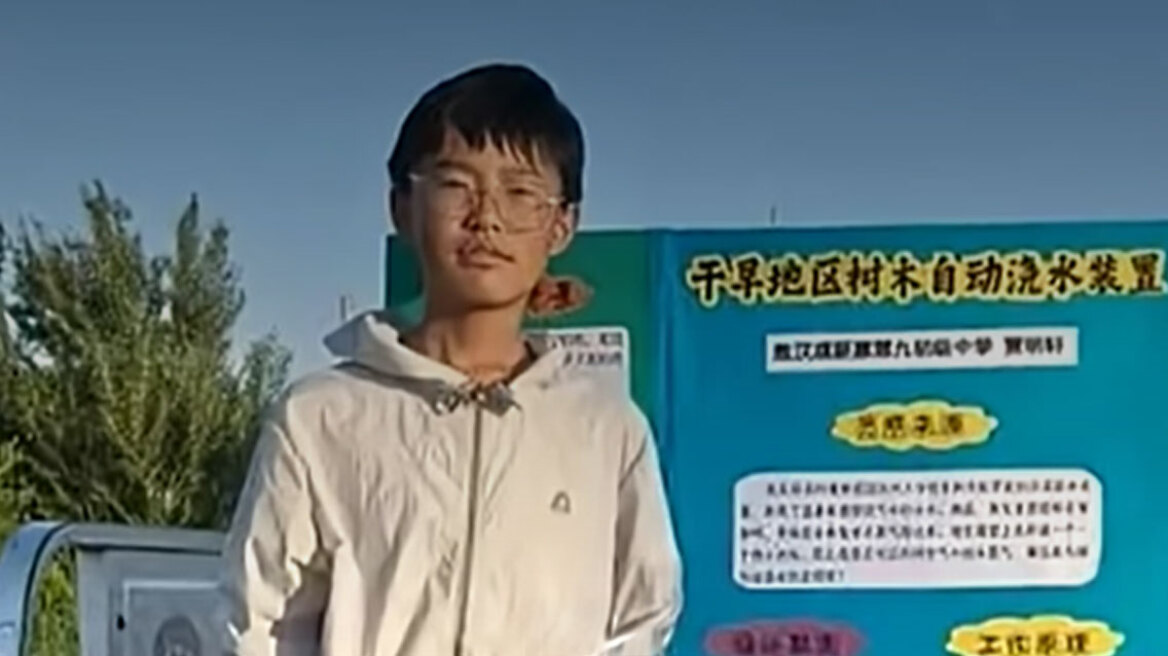 Τρομερός 14χρονος βρήκε λύση για την ξηρασία: Δημιούργησε σύστημα που ποτίζει δέντρα… από τον αέρα