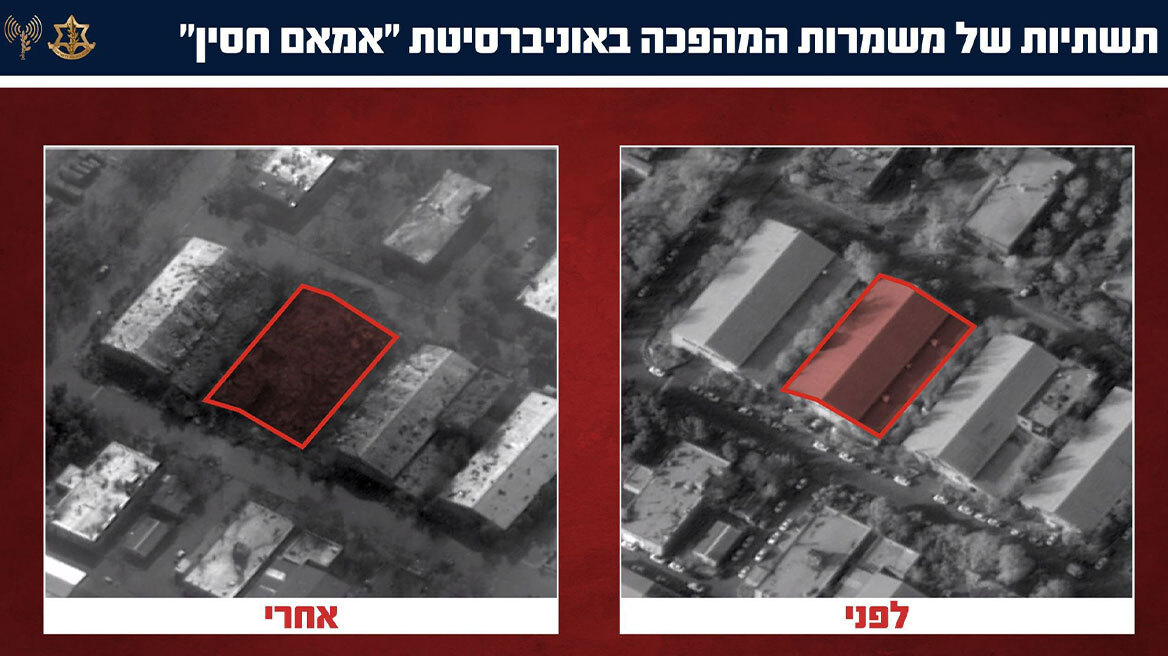 Το Ισραήλ δηλώνει ότι βομβάρδισε πανεπιστήμιο στην Τεχεράνη, που διοικείται από τους Φρουρούς της Επανάστασης