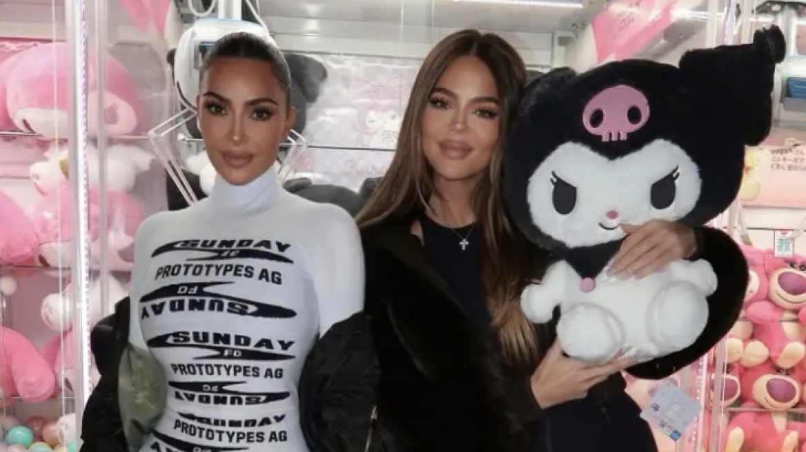 Τα άκουσε η Κιμ Καρντάσιαν για τη φωτογραφία με την αδελφή της, Κλόε: Δεν είστε έτσι στην πραγματικότητα, αποδέξου τις ατέλειές σου