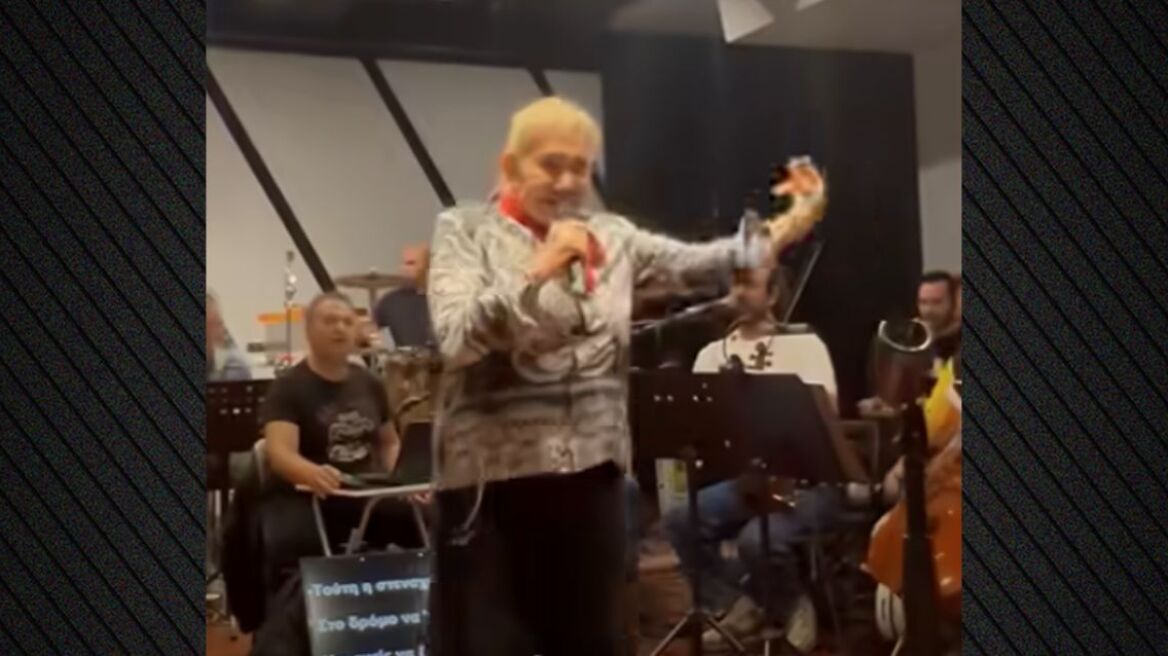 Η τελευταία πρόβα της Μαρινέλλας πριν την εμφάνισή της στο Ηρώδειο όπου κατέρρευσε, δείτε βίντεο