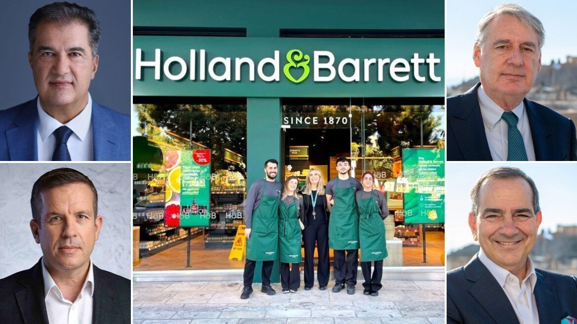 Deal Φουρλή – Golden Age Capital για τα Holland & Barrett