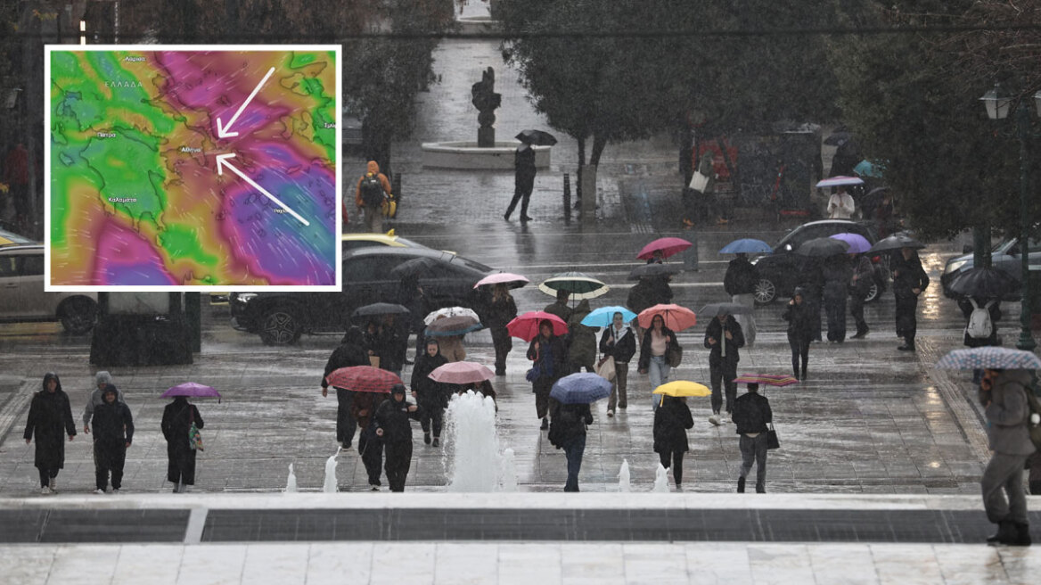 Τι είναι η σύγκλιση ανέμων που θα πυροδοτήσει καταιγίδες στην Αττική, από το απόγευμα χαλάει ο καιρός - Η χειρότερη μέρα και οι «κόκκινες» περιοχές