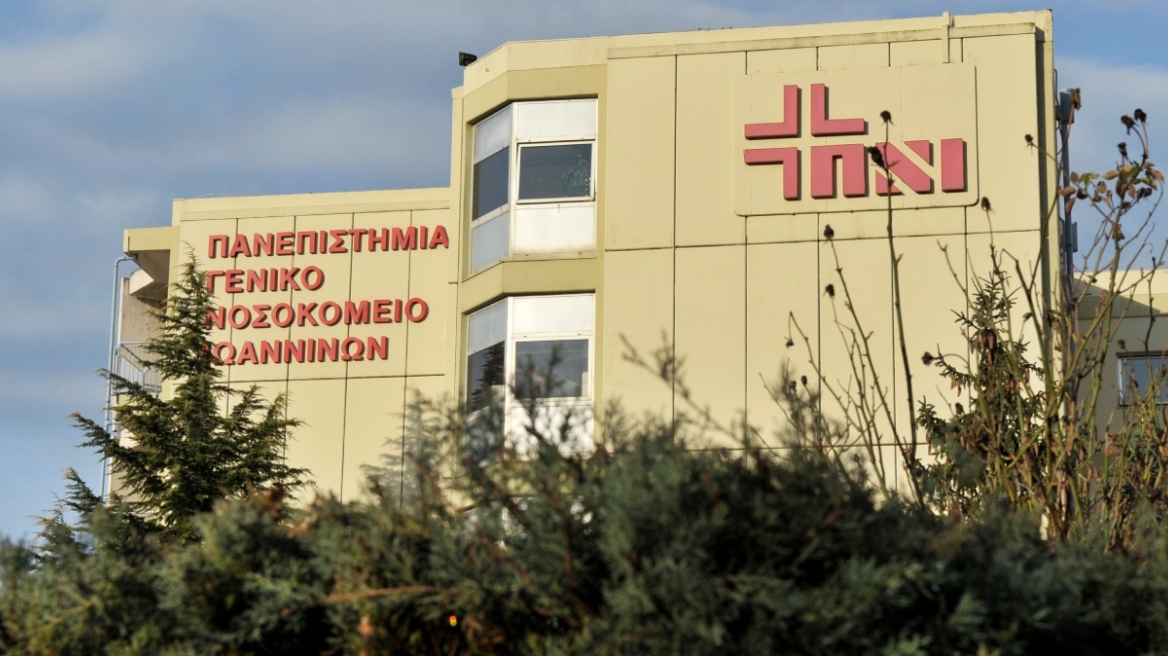 Στο νοσοκομείο μαθητής που κατανάλωσε προϊόντα κάνναβης σε σχολική εκδρομή στα Ιωάννινα, συμμαθητής του χάθηκε στους δρόμους της πόλης