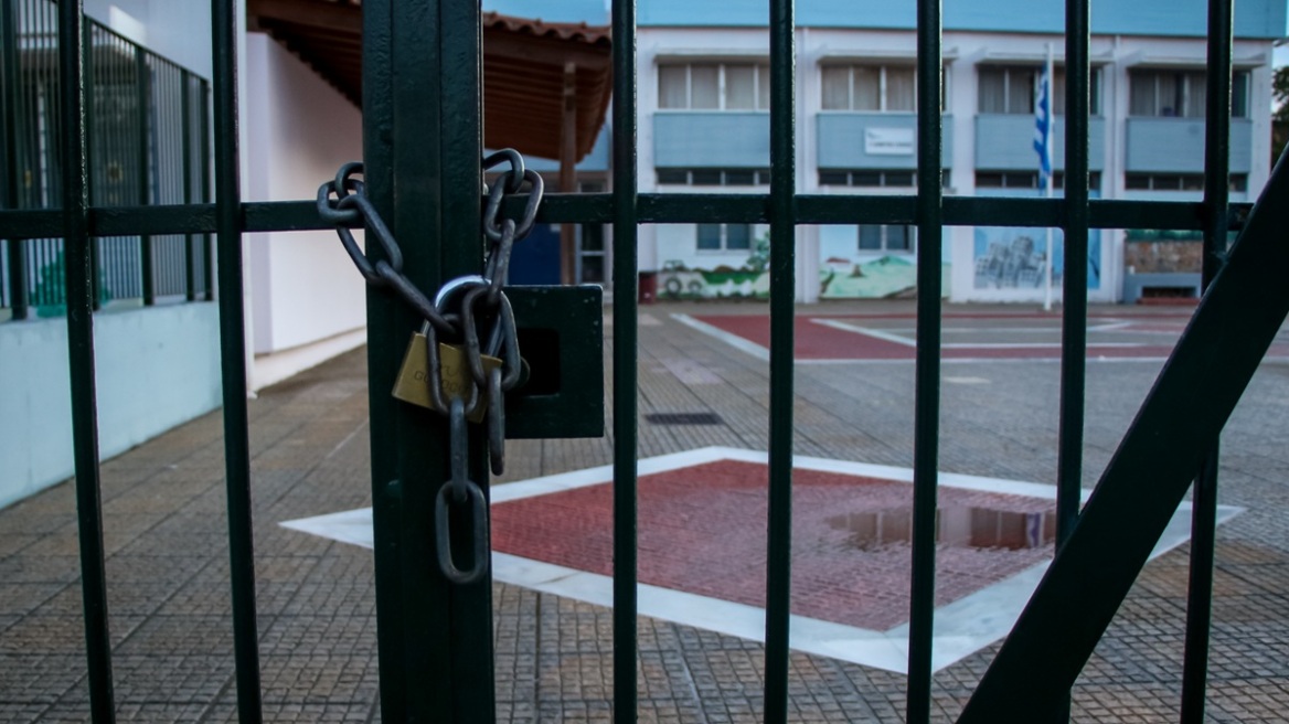 Κλειστά σχολεία αύριο (2/4): Σε ποιες περιοχές δεν θα χτυπήσει κουδούνι λόγω της κακοκαιρίας