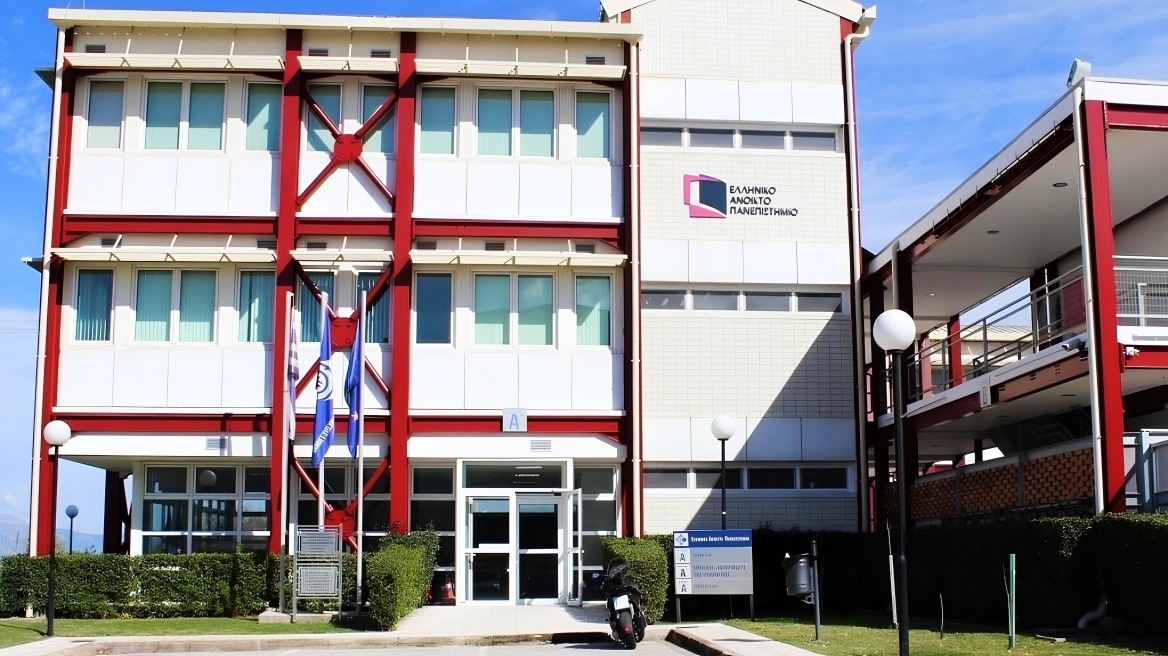 Υποτροφίες από το Ελληνικό Ανοικτό Πανεπιστήμιο για ευάλωτες κοινωνικές ομάδες