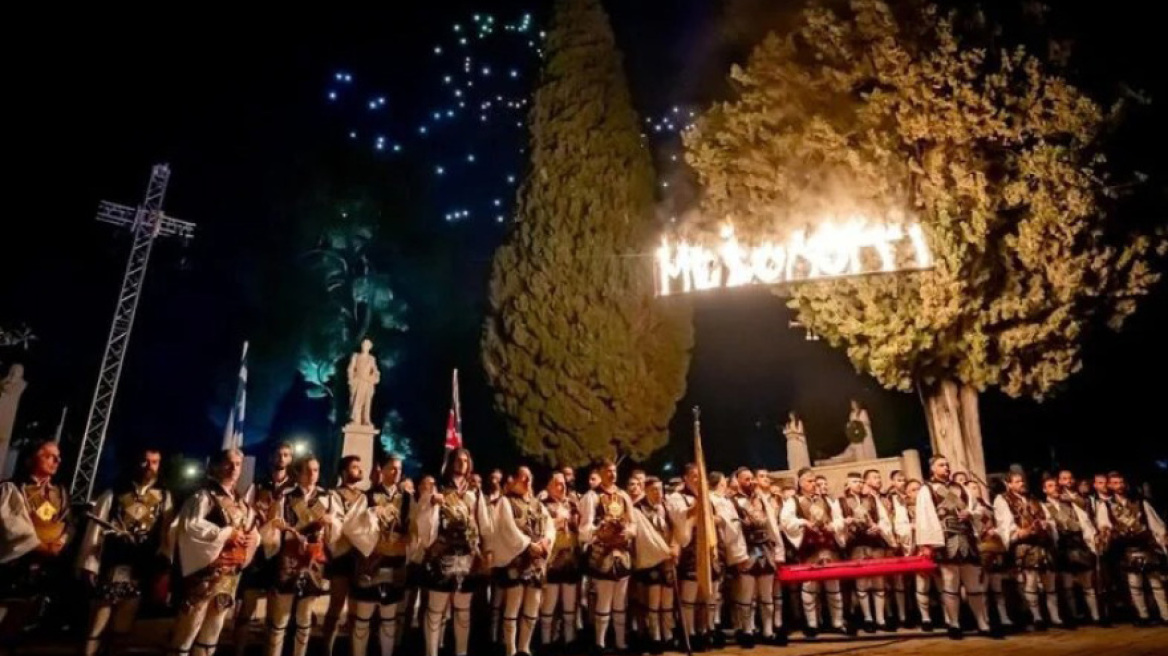 Φαντασμαγορικές εκδηλώσεις με drones, πυροτεχνήματα και παρελάσεις για τα 200 χρόνια  από την Ηρωική Έξοδο των Ελεύθερων Πολιορκημένων του Μεσολογγίου