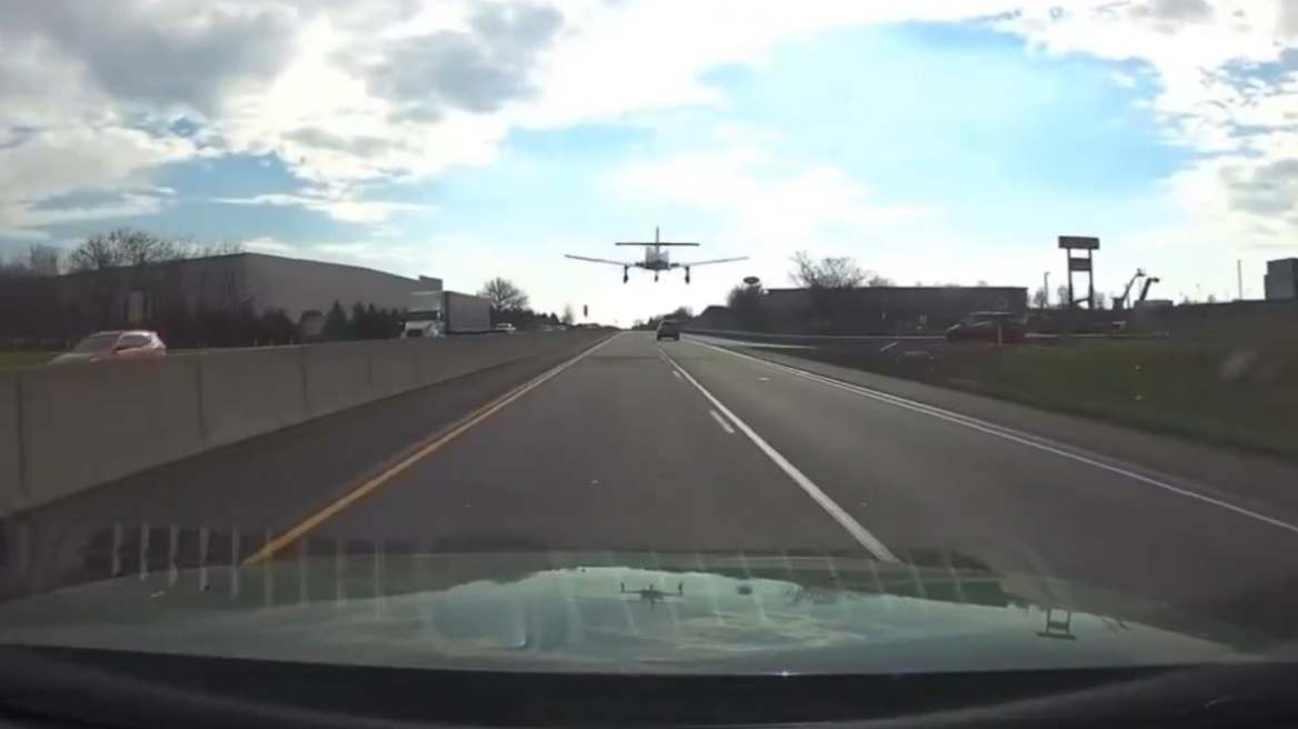 Αναγκαστική προσγείωση μικρού αεροσκάφους σε αυτοκινητόδρομο της Πενσιλβάνια, δείτε βίντεο 