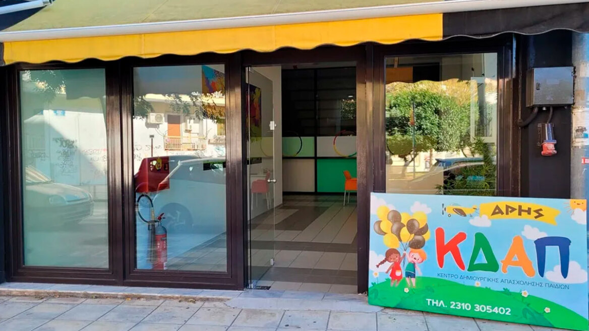 Ταυτοποιήθηκε 48χρονος για την επίθεση με αυτοσχέδιο εκρηκτικό μηχανισμό στο γήπεδο του Άρη