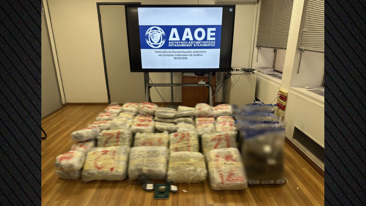 Κατασχέθηκαν περισσότερα από 164 κιλά κάνναβης σε περιοχή της Αθήνας, συνελήφθησαν τέσσερα άτομα