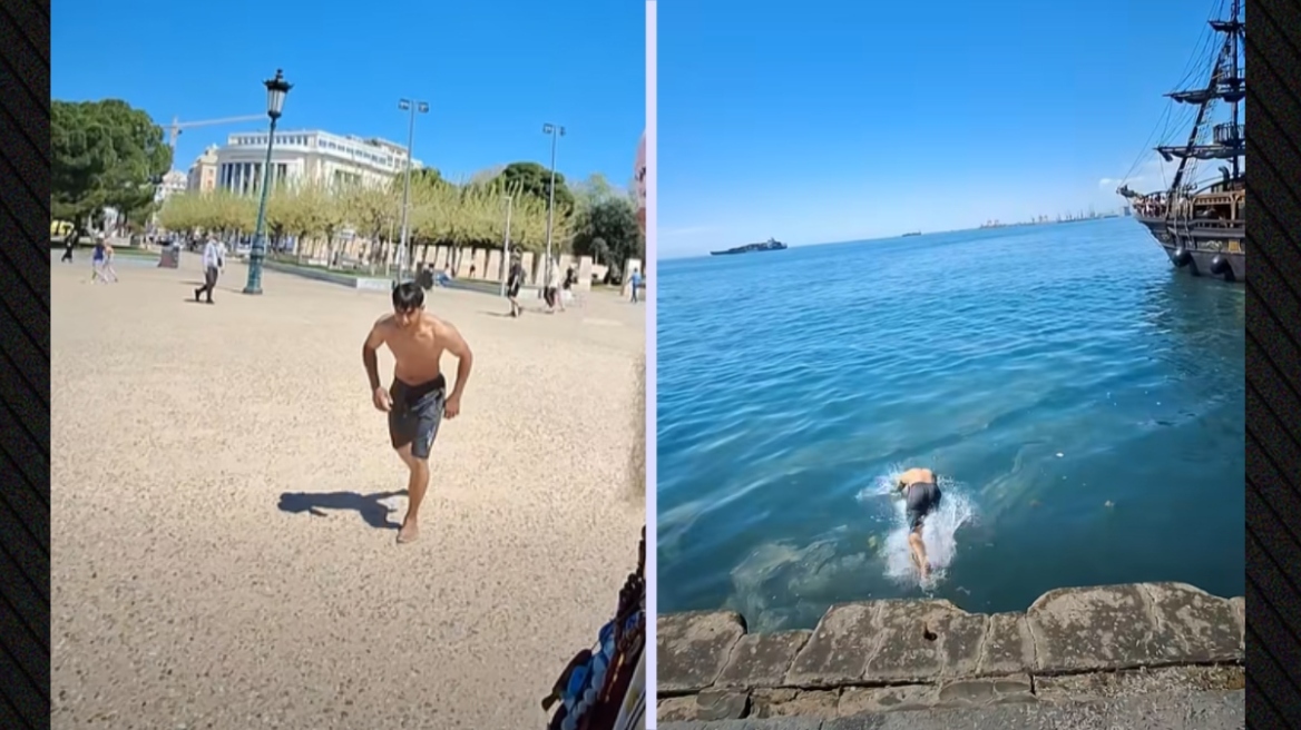 Νεαρός έκανε βουτιές στον Θερμαϊκό μπροστά στον Λευκό Πύργο και τράβηξε τα βλέμματα των περαστικών, δείτε βίντεο