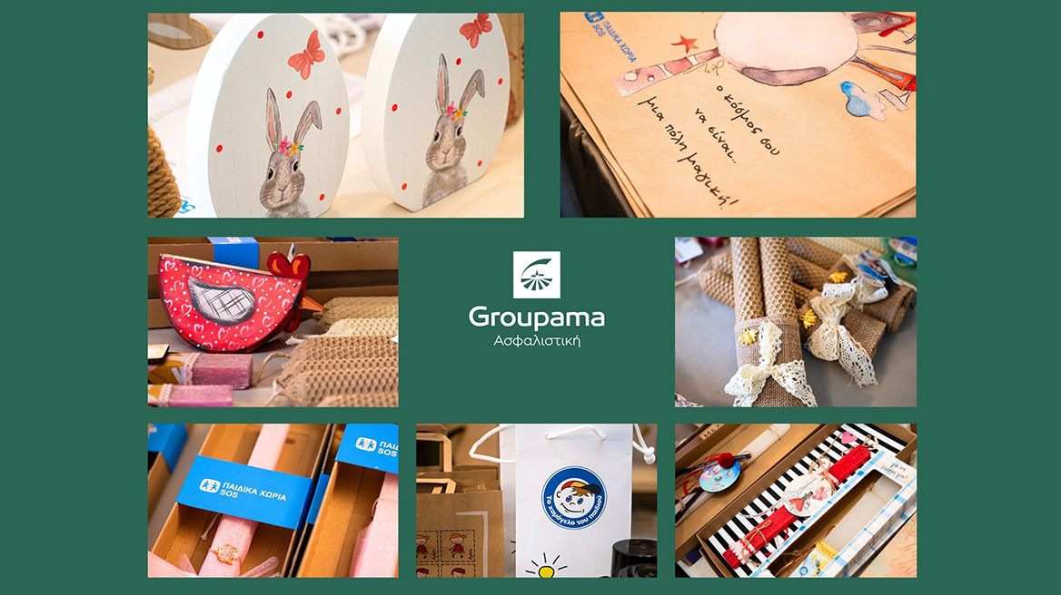 Πασχαλινό Bazaar με κοινωνικό αποτύπωμα στα γραφεία της Groupama Ασφαλιστικής