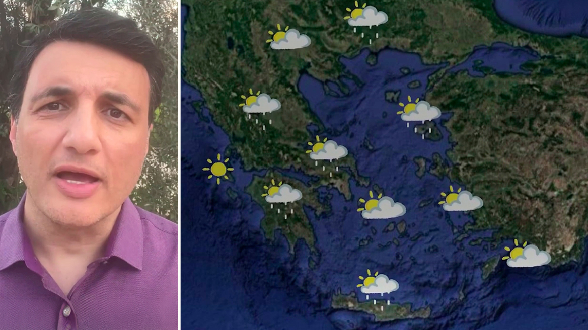 Τι καιρό θα κάνει μέχρι το Μεγάλο Σάββατο, με ηλιοφάνεια το Πάσχα - Η πρόγνωση του Τσατραφύλλια στο protothema