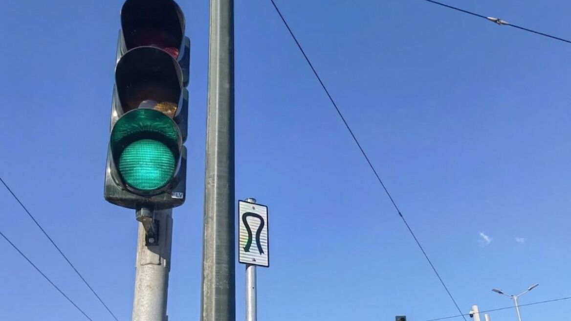 Τι σημαίνει η νέα πινακίδα που τοποθετήθηκε στη Βασιλίσσης Όλγας
