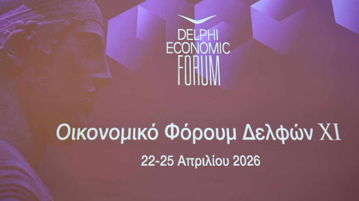 Πόλεμοι και Τεχνητή Νοημοσύνη: Το «Σοκ του Νέου» στο 11ο Οικονομικό Φόρουμ των Δελφών
