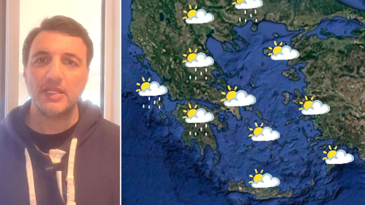 Αφρικανική σκόνη και λασποβροχές σήμερα και έως 23 βαθμούς η θερμοκρασία, πότε υποχωρούν τα φαινόμενα, η αναλυτική πρόγνωση Τσατραφύλλια στο protothema