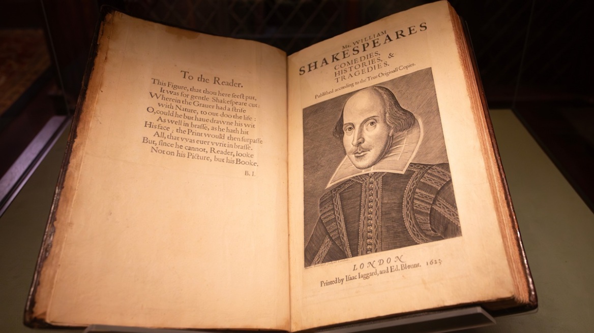 Βρέθηκε η ακριβής τοποθεσία της κατοικίας του Σαίξπηρ στο Λονδίνο