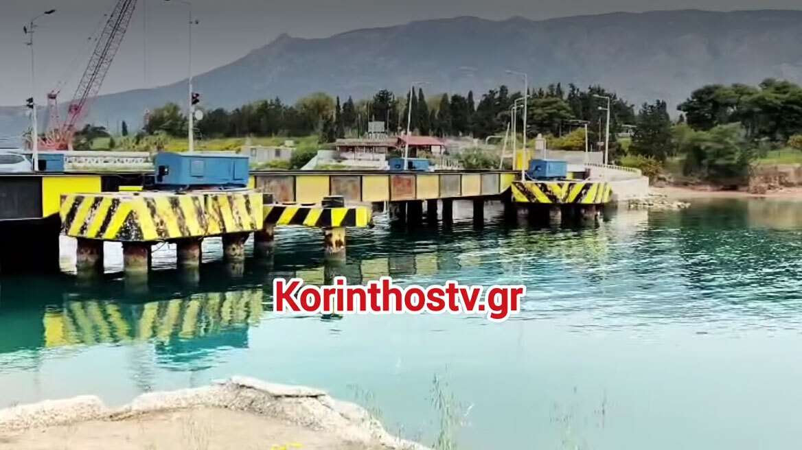 Άφησε σημείωμα πίσω της η 17χρονη που βρέθηκε νεκρή στη Διώρυγα της Κορίνθου
