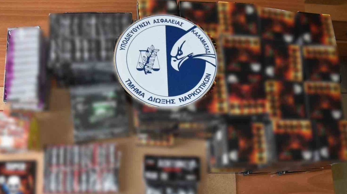 Συνελήφθη 20χρονος στην Καλαμάτα με πάνω από 2.000 κροτίδες και 20 δυναμίτες που είχε παραγγείλει από το εξωτερικό