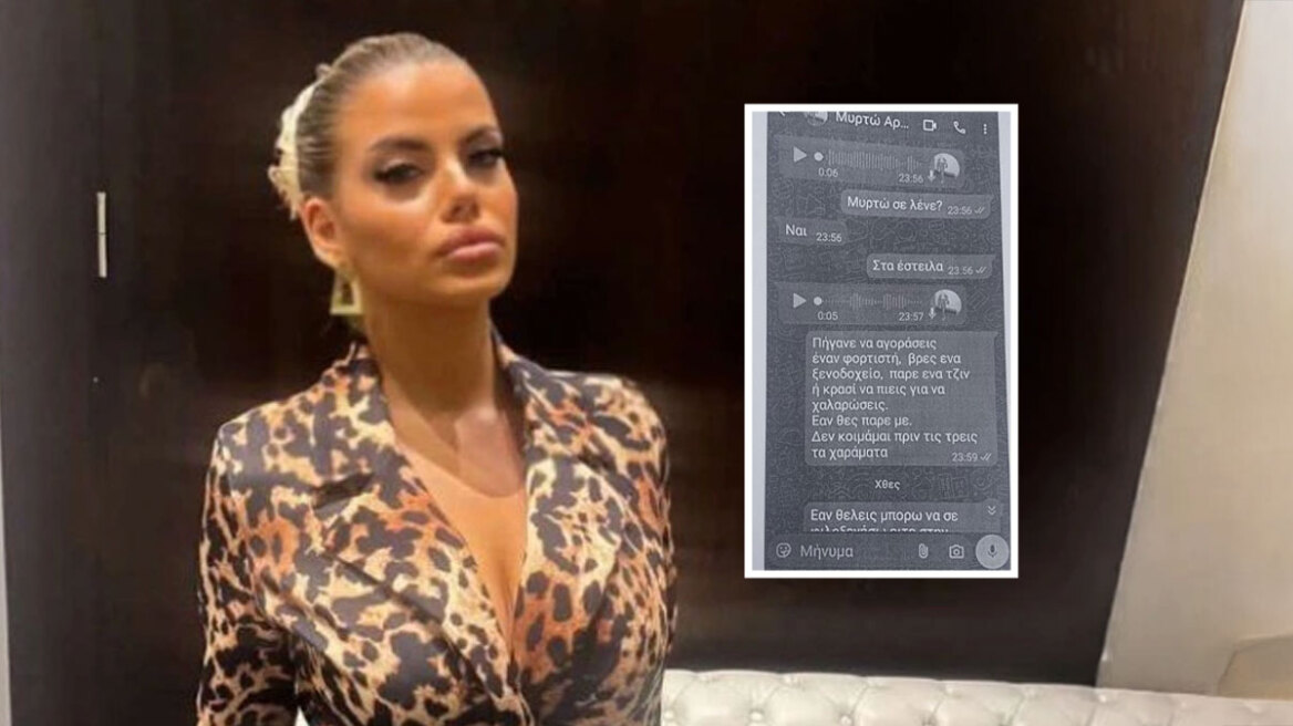 Τι συνέβη τις τελευταίες ώρες πριν πεθάνει η Μυρτώ: Τα SMS με τον 66χρονο, ο ρόλος του 23χρονου φίλου της και η απότομη διακοπή βιντεοκλήσης