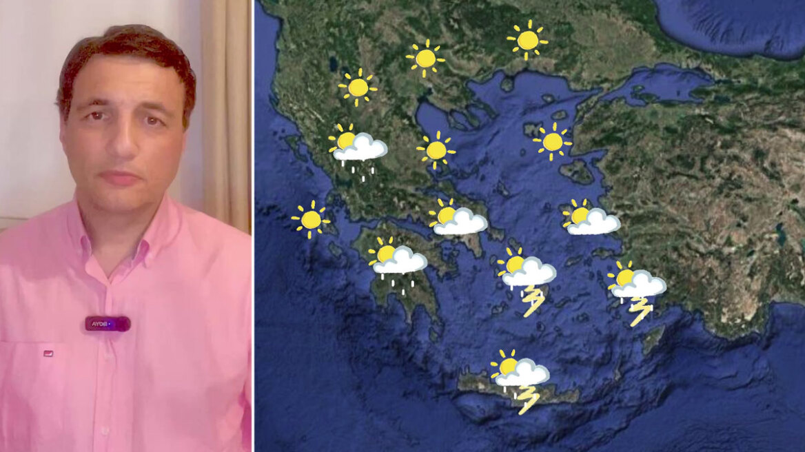 Πότε θα υποχωρήσει η αφρικανική σκόνη, η αναλυτική πρόγνωση για τον καιρό από τον Τσατραφύλλια στο protothema