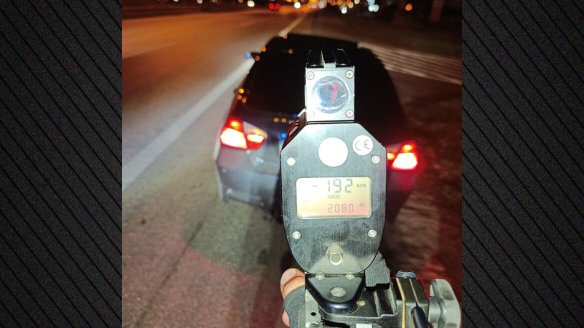 Αυτοκίνητο έτρεχε με 192 χλμ/ώρα στη Μουδανιών Θεσσαλονίκης