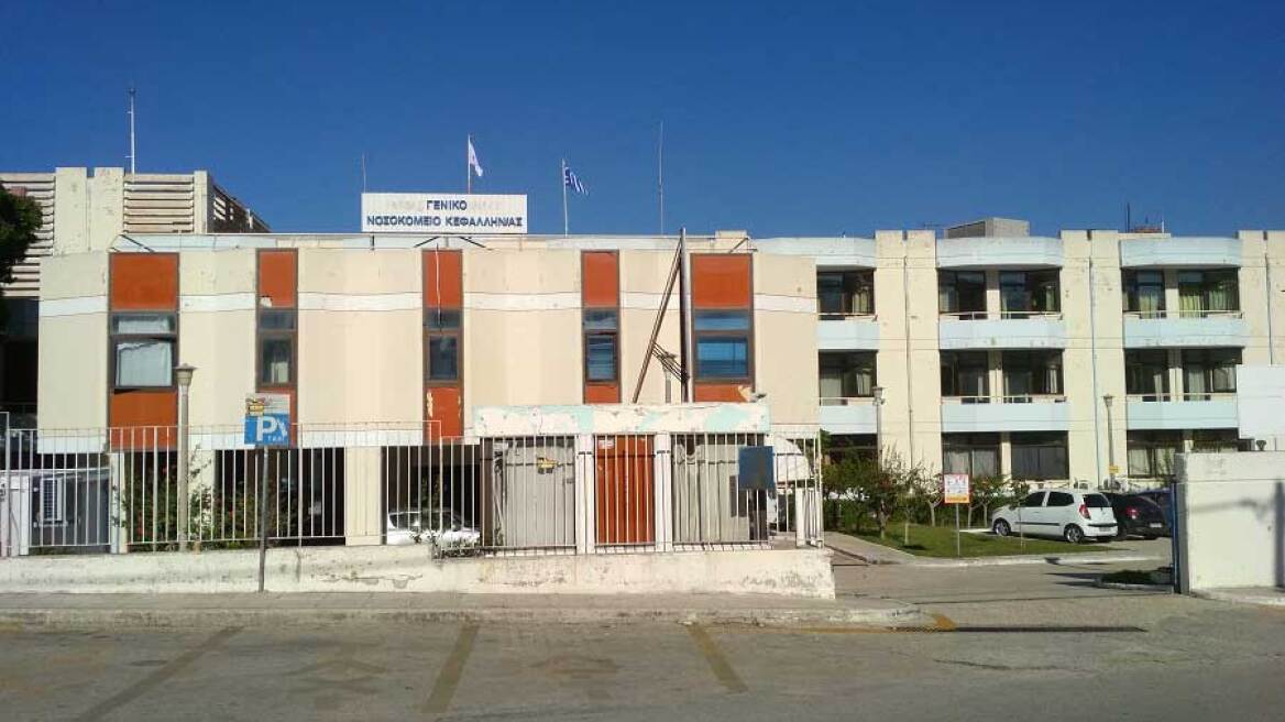 Ιατρικός Σύλλογος Κεφαλονιάς: Ευχαριστούμε τον υπουργό Υγείας, άμεση η παρέμβαση για την ανεύρεση του συκοφάντη σχετικά με την υπόθεση της Μυρτώς