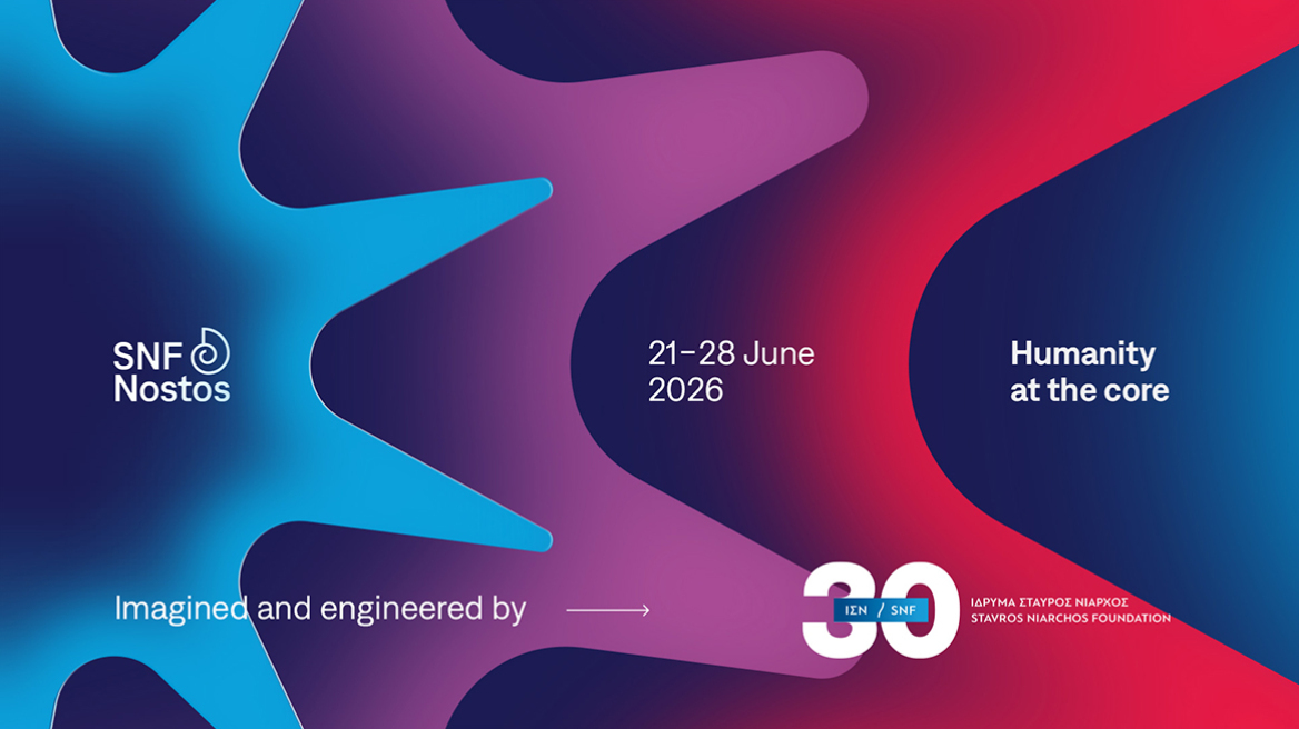 Το SNF Nostos του Ιδρύματος Σταύρος Νιάρχος (ΙΣΝ) πλησιάζει