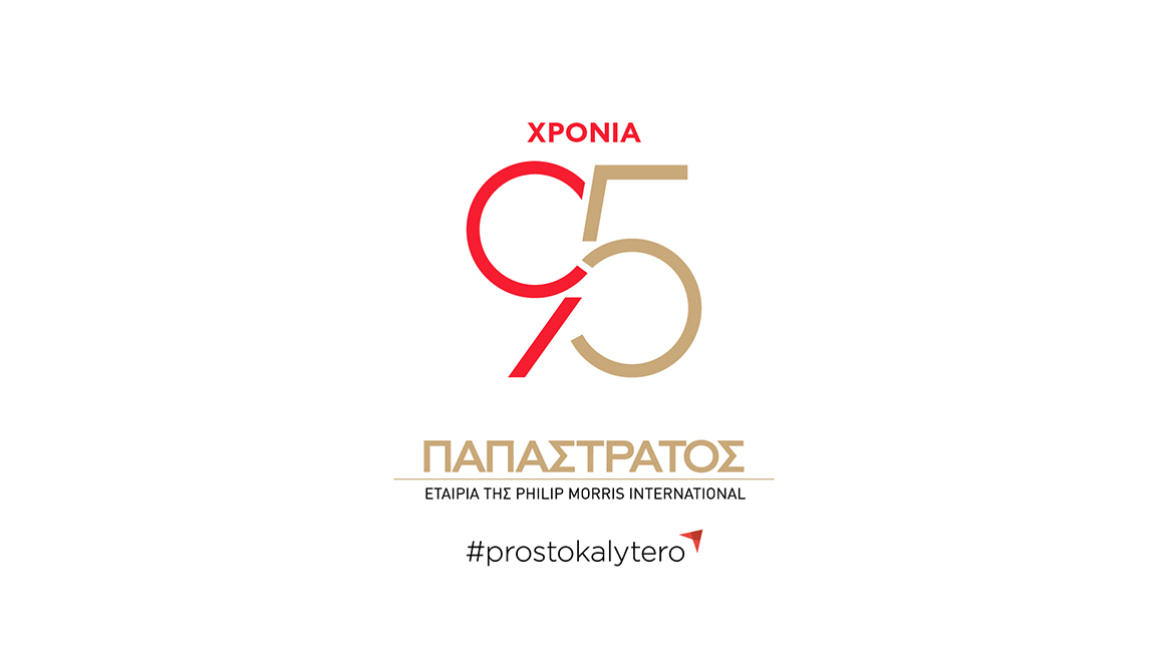 Η Philip Morris International ανακοινώνει την ανανέωση της αδειοδότησης του IQOS από τον Οργανισμό Τροφίμων και Φαρμάκων των Η.Π.Α. (FDA) ως Προϊόν Καπνού Διαφοροποιημένου Κινδύνου
