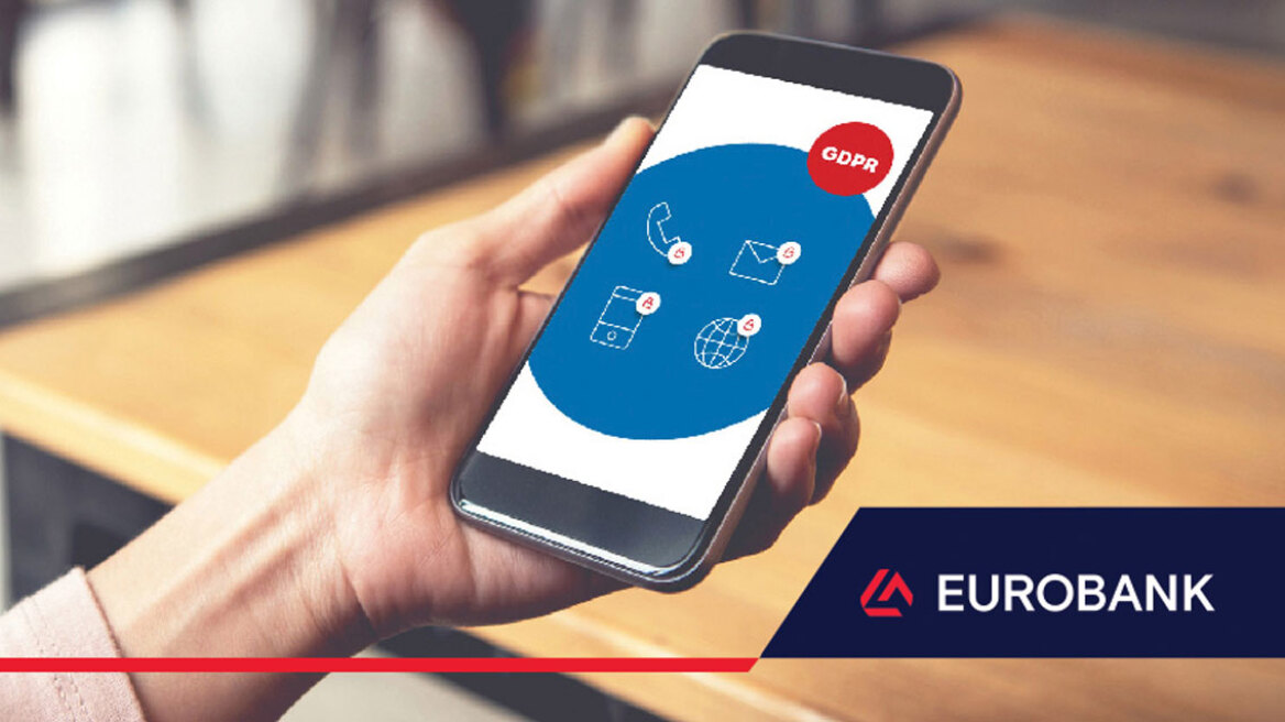 Τράπεζα Eurobank ανώνυμη εταιρεία KARTA II PLC