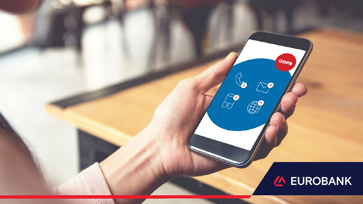  Ενημέρωση για τη Διαβίβαση Προσωπικών Δεδομένων από την Eurobank