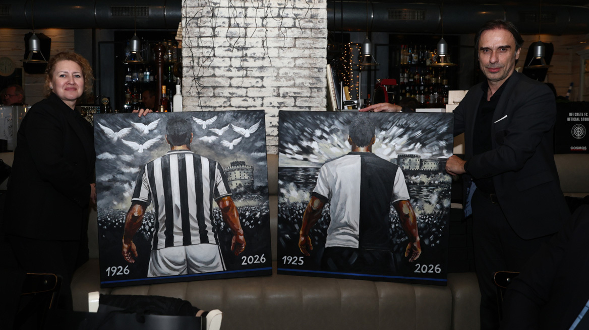 Τελικός Κυπέλλου Ελλάδας: Η ΕΠΟ τίμησε τον ΠΑΟΚ και τον ΟΦΗ με αναμνηστικά έργα τέχνης 

