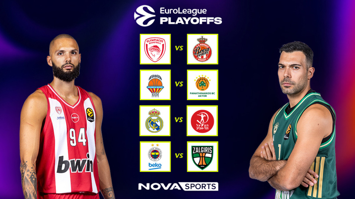 Μπασκετικό υπερθέαμα με τα Play Οffs EuroLeague 