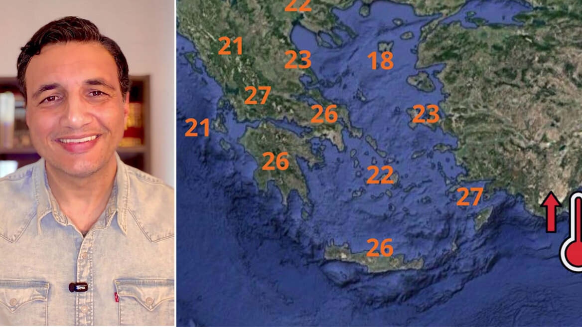 Καλοκαίρι σήμερα με 27άρια, τι καιρό θα κάνει την Πρωτομαγιά, η πρόγνωση Τσατραφύλλια στο protothema
