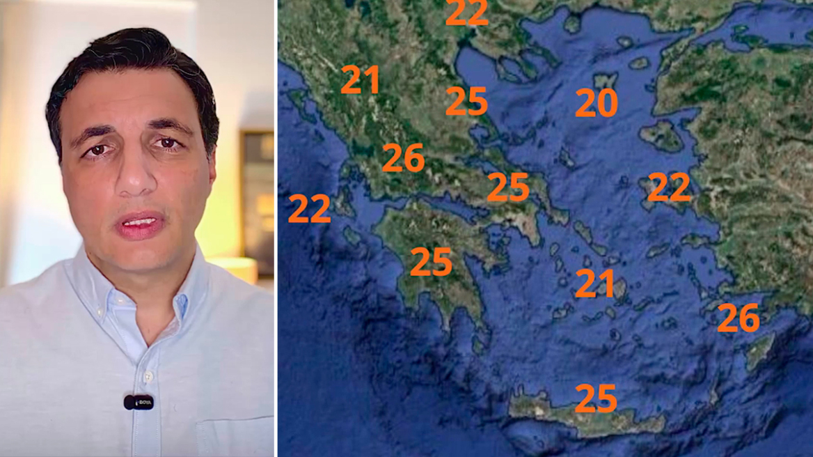 Καλοκαιρινός ο καιρός σήμερα, αλλάζει το σκηνικό από την Πρωτομαγιά, η αναλυτική πρόγνωση του Τσατραφύλλια με χάρτες στο protothema