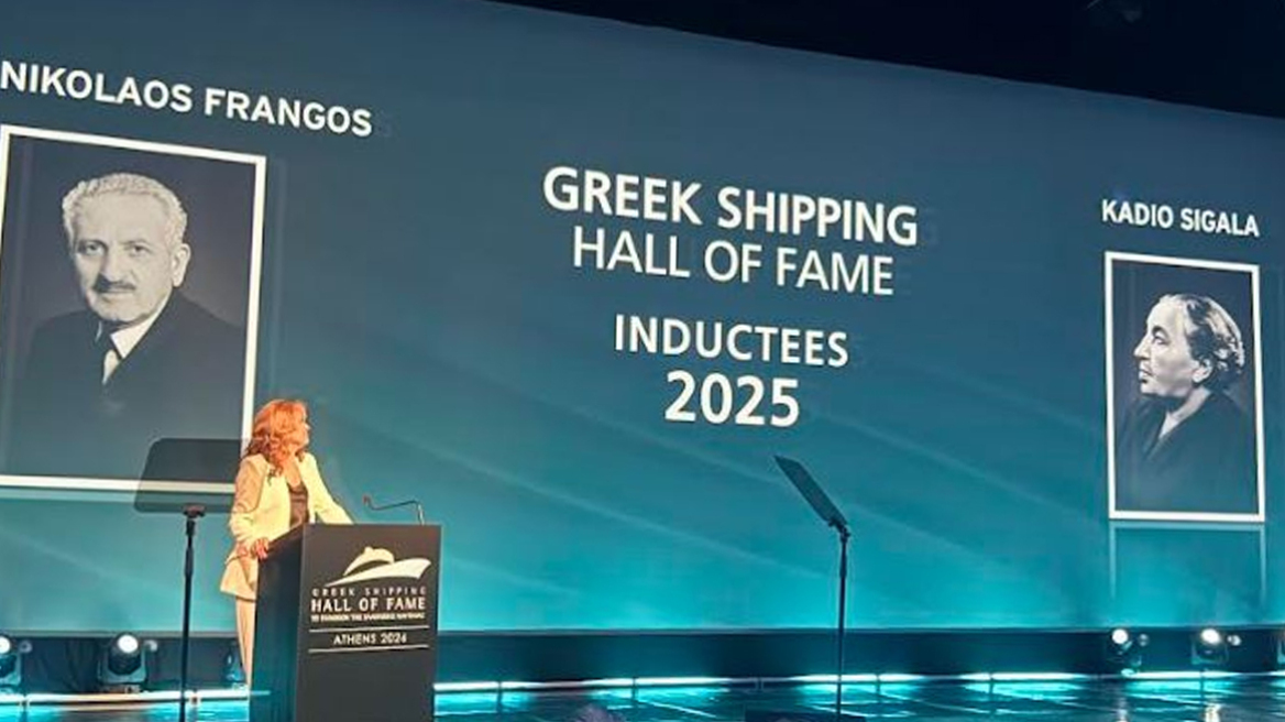 Στο Πάνθεον της Ελληνικής Ναυτιλίας ο Νικόλαος Φράγκος και η Καντιώ Σιγάλα