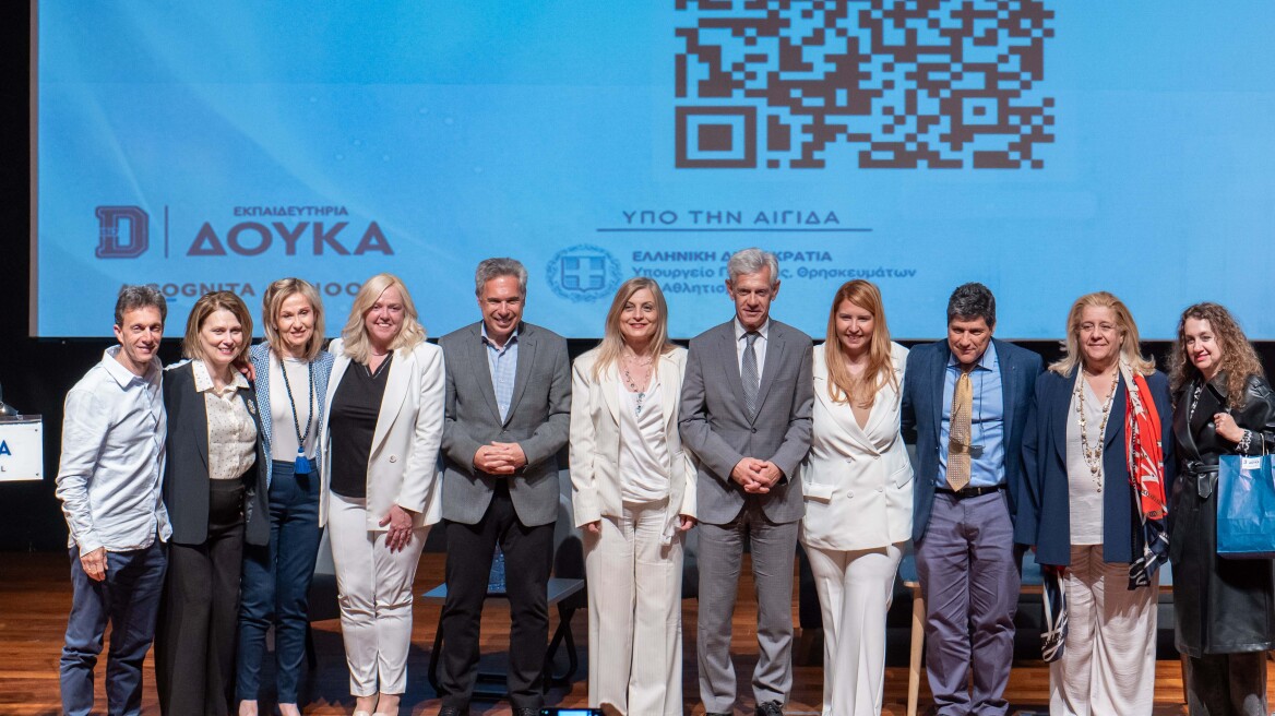 Συνέδριο των Εκπαιδευτηρίων Δούκα για «το Ευ Ζην» στην Παιδεία